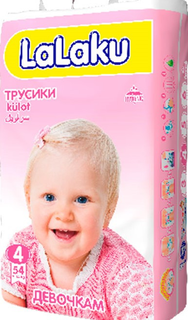 Подгузники-трусики детские Lalaku Maxi Размер 4 (вес 7-14 кг) для девочек 54 шт
