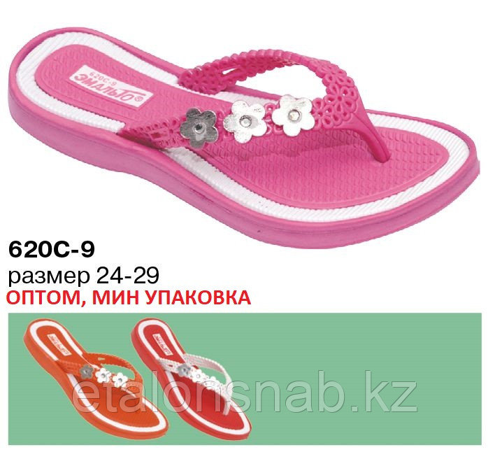Сланцы детские для девочек