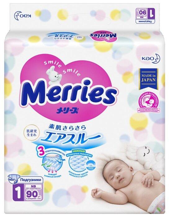 Подгузники детские Merries Размер New Born 90шт