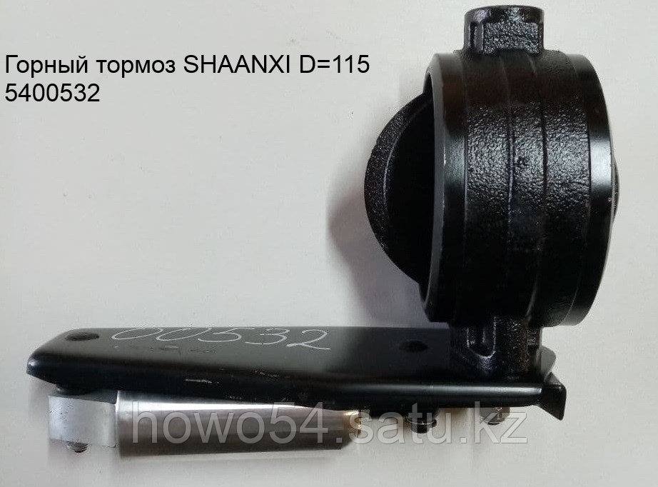 Горный тормоз SHAANXI D=115 - фото 1 - id-p98676676