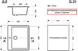 Кухонная мойка GranAlliance G-21,черный, фото 3