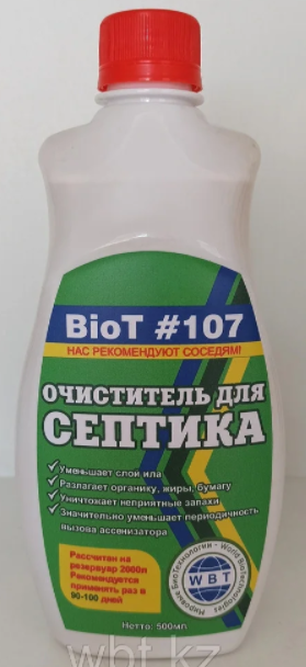 Очиститель для септика BioT #107