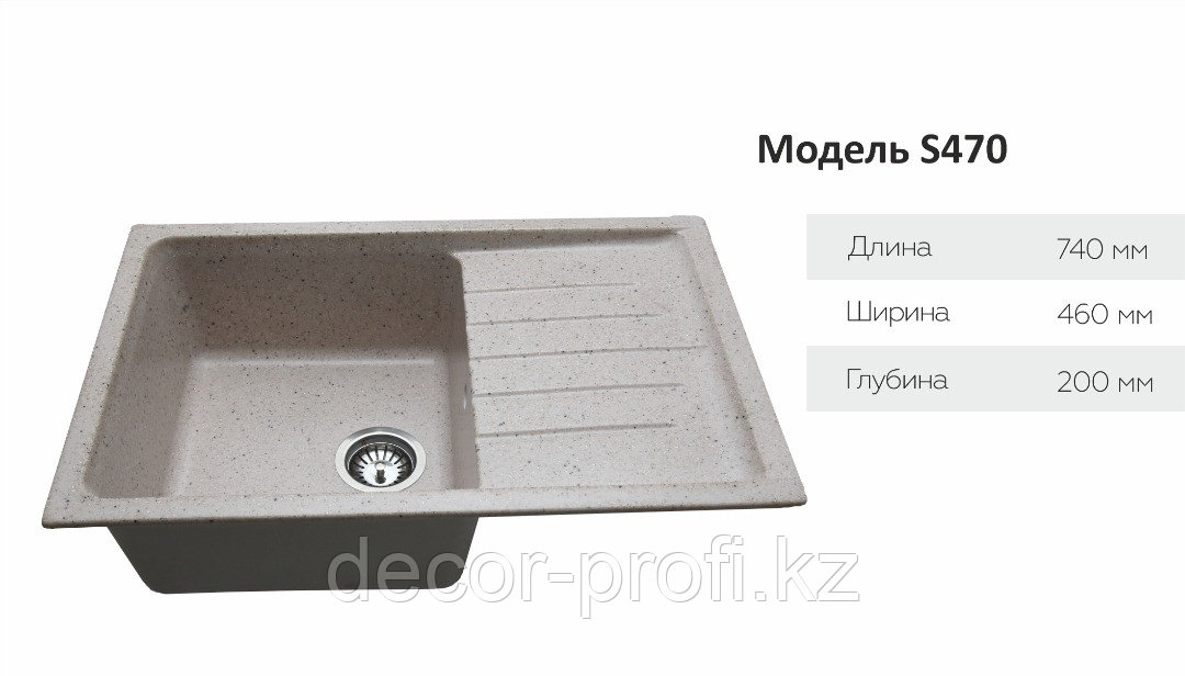 Мойка SOFI S-470 кухонная из искусственного камня квадратная Турмалин - фото 1 - id-p98684500