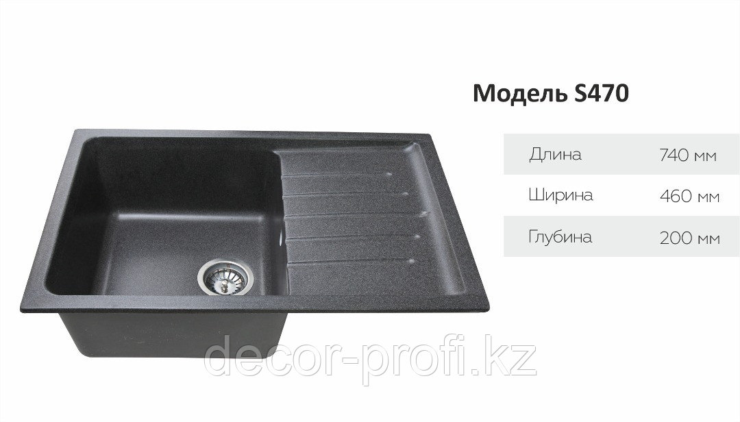 Мойка SOFI S-470 кухонная из искусственного камня квадратная антрацит - фото 1 - id-p98684501