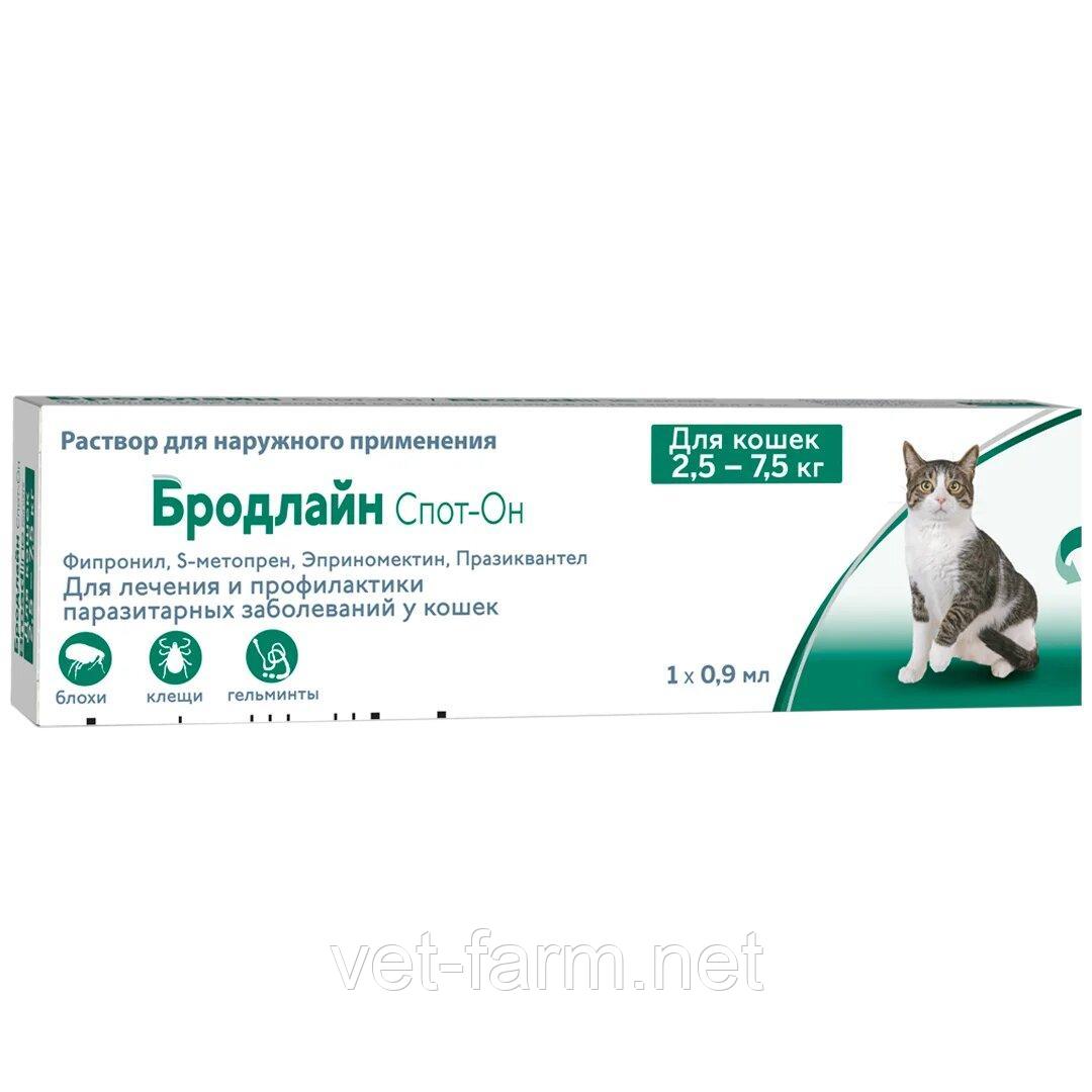 Бродлайн Спот-Он для кошек 2,5-7,5кг 0,9мл