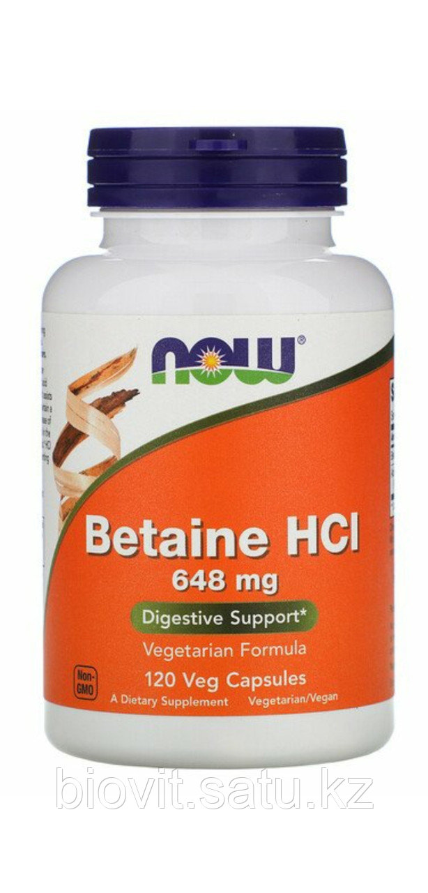 Бетаин. Betaine. (Фермент для пищеварения). 648 мг 120 капсул. Now foods