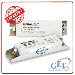 Дроссель ЭПРА 18W, 2х18W, 36W, 2х36W, 4х18Вт  ELECTRONIC BALLAST Megalight