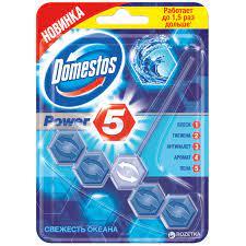 Туалетный блок Domestos New гигиенический для унитаза Дубль Океан (шарики) 55гр