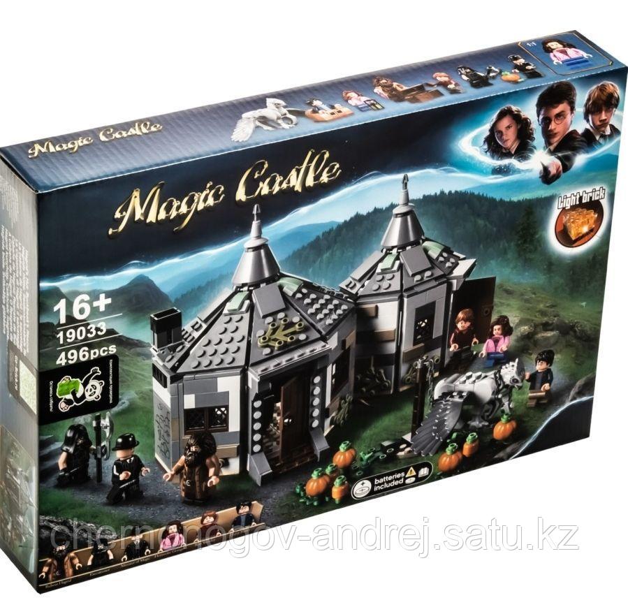 Конструктор аналог лего Lego 75947 Lion King 19033 Хижина Хагрида: спасение Клювокрыла