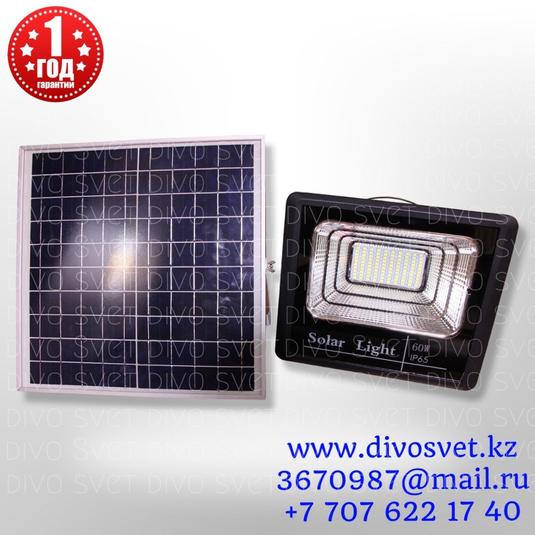LED прожектор с солнечной батареей HP-S01 60W, автономный. Солнечный светодиодный прожектор LED 60 Вт.