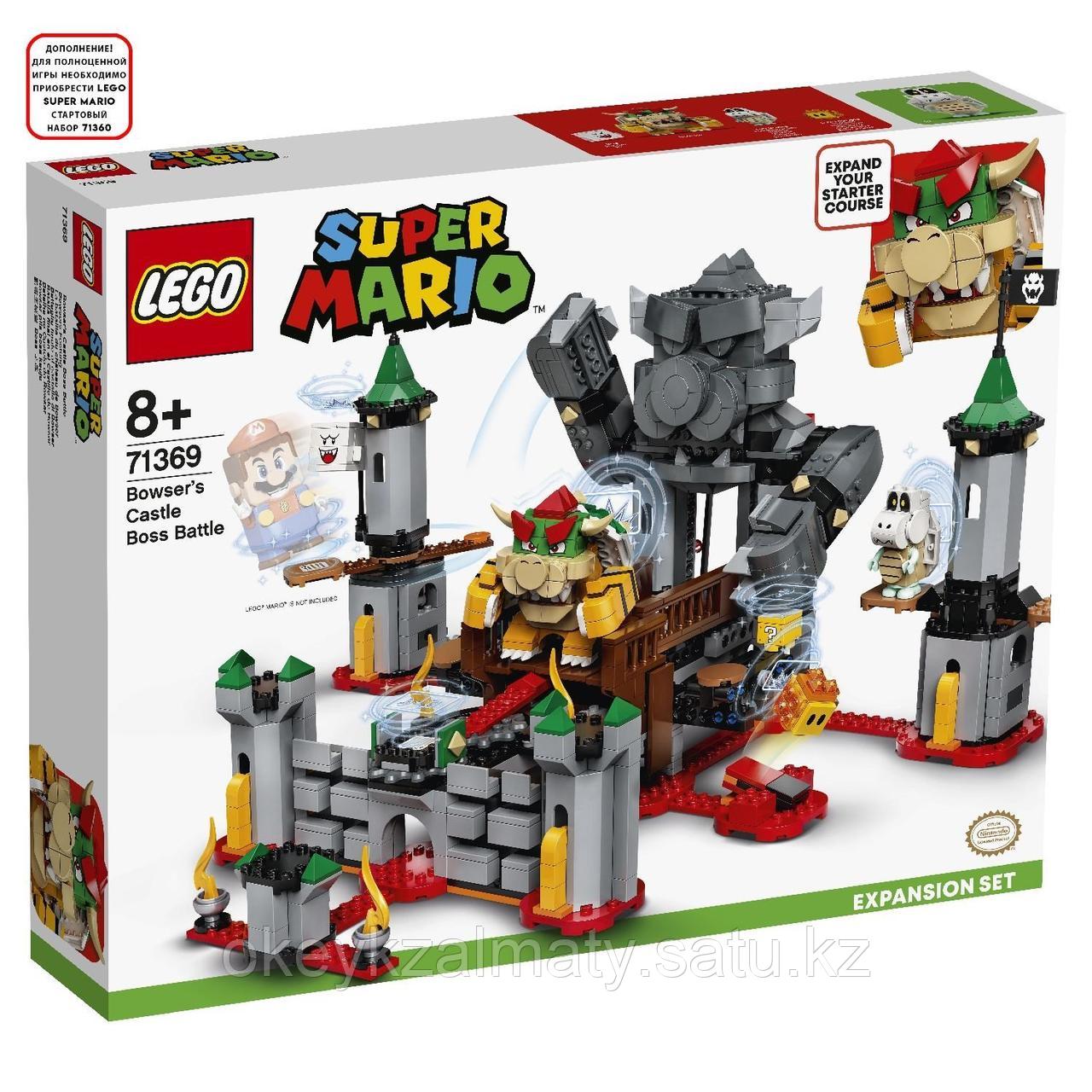 LEGO Super Mario: Битва в замке Боузера 71369