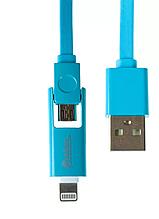 Кабель OLMIO USB 2.0 - microUSB/Apple 8pin  2-в-1  1м  2.1A  голубой  плоский