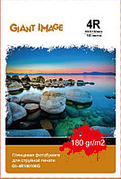 Фотобумага 10х15 GIANT IMAGE GI-4R180100G 100 Л. 180 Г/М2 глянц.