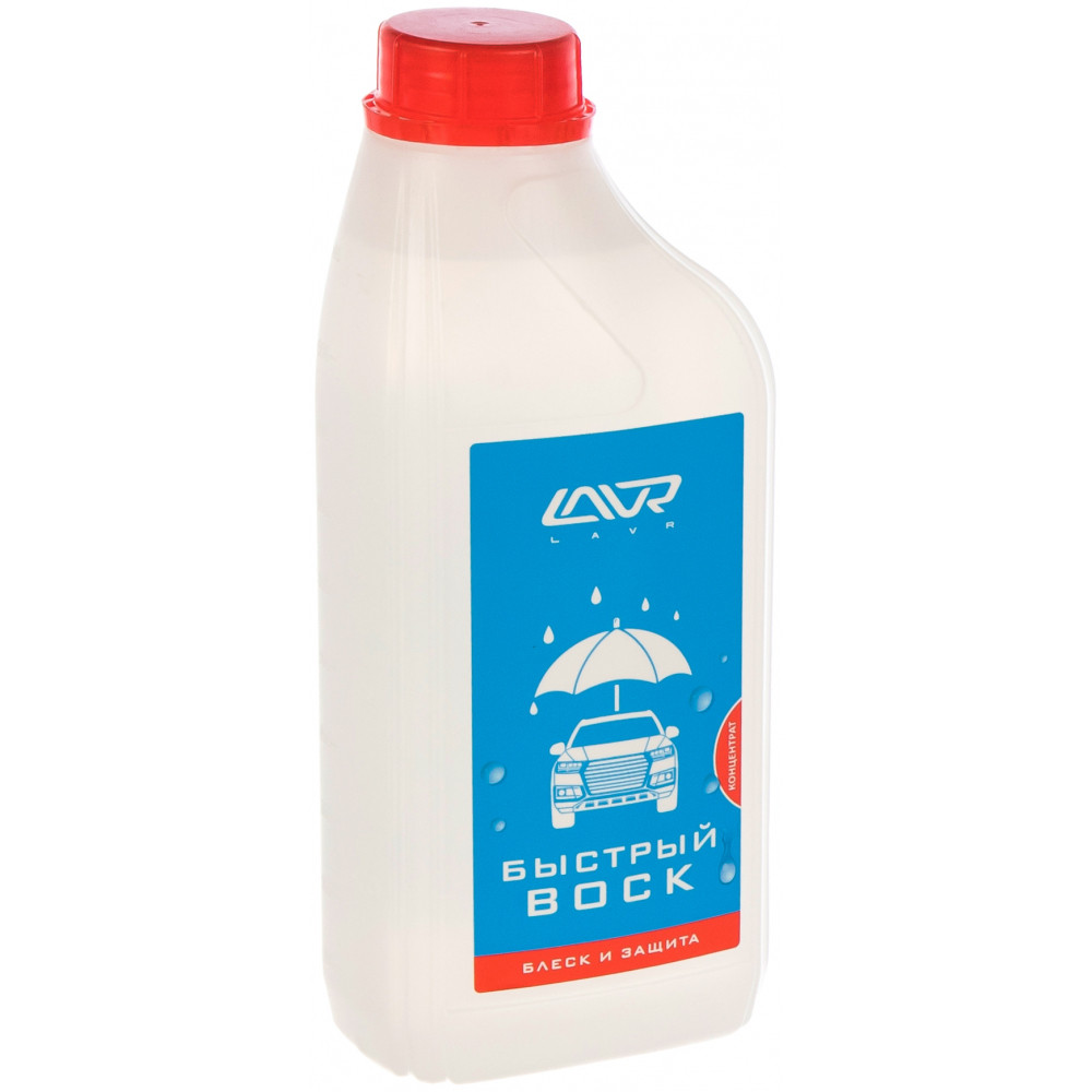 Быстрый воск (концентрат 1:50 - 1:100) LAVR Fast Wax 1л