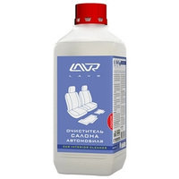 Очистит тканевой обивки салона "Против сложных загрязнений" (концентрат 1:5-10) LAVR Textile cl 1л