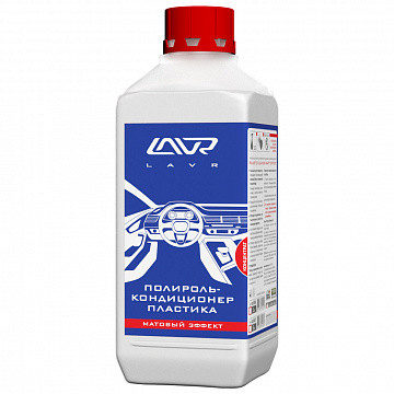 Полироль-кондиционер для пластика (концентрат 1:1) LAVR Plastic cleaner matt effect 1л - фото 1 - id-p79996489