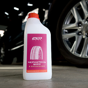 Чернитель шин с силиконом "восстановление и защита" LAVR Tire shine conditioner with silicone 1л - фото 2 - id-p79997223