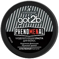 Моделирующая паста Got2b phenoMENal, сильная фиксация