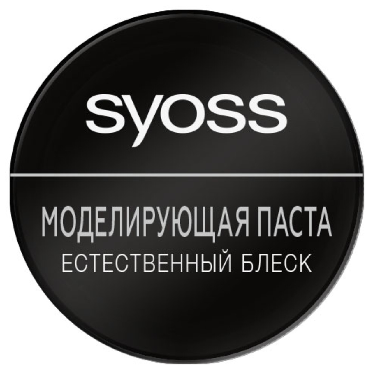 Моделирующая паста для укладки волос Syoss Естественный блеск, 100мл