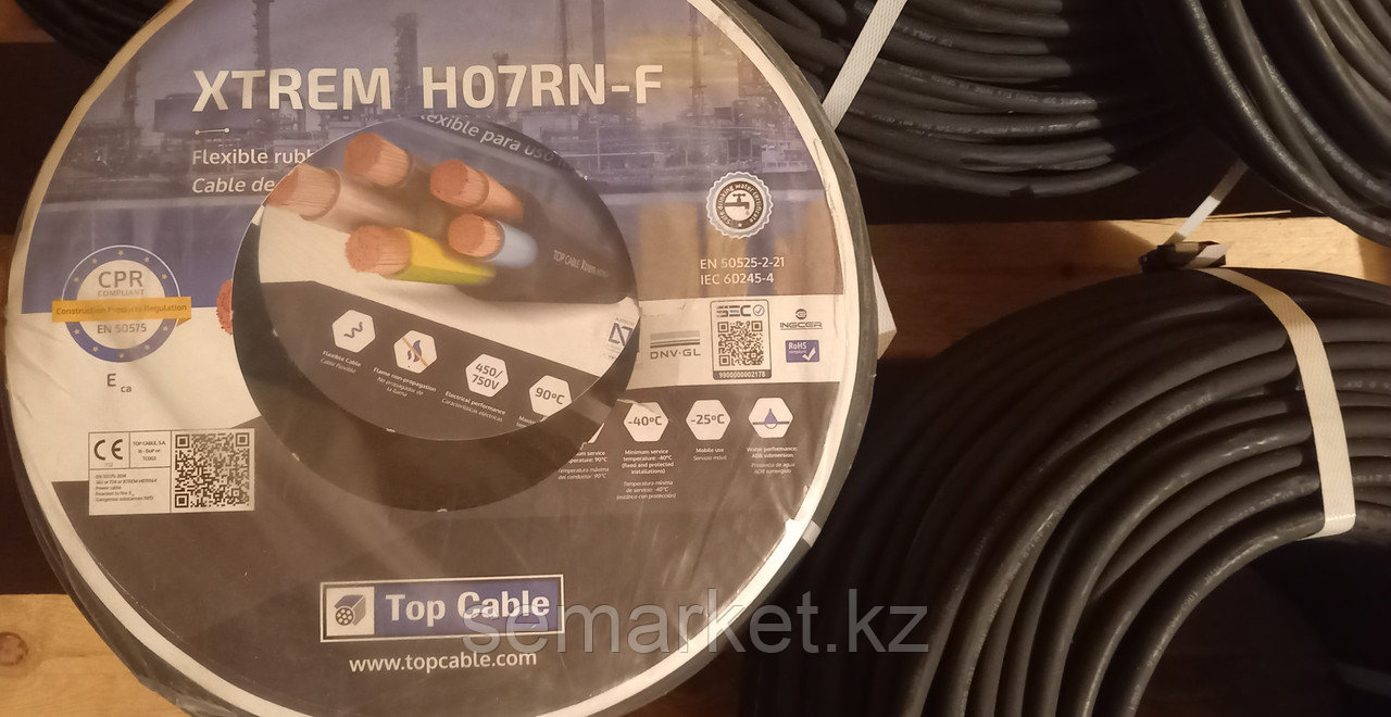 Кабель резиновый XTREM H07RN-F Top Cable