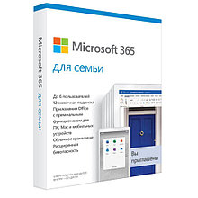 Программное обеспечение Microsoft 365 Family Russian Subscr 1YR Kazakhstan Only Mdls P6 6GQ-01215