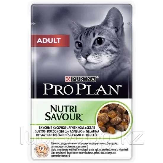 Pro Plan Adult 85г с Ягненком желе Влажный корм для кошек пауч