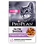 Pro Plan Delicate 26шт 85гр  с Индейкой в соусе Консервы для кошек с чувствительным пищеварением, фото 2