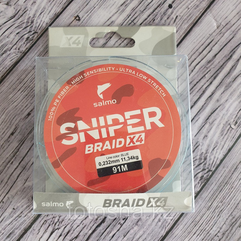 Шнур плетеный Salmo Sniper Braid x4