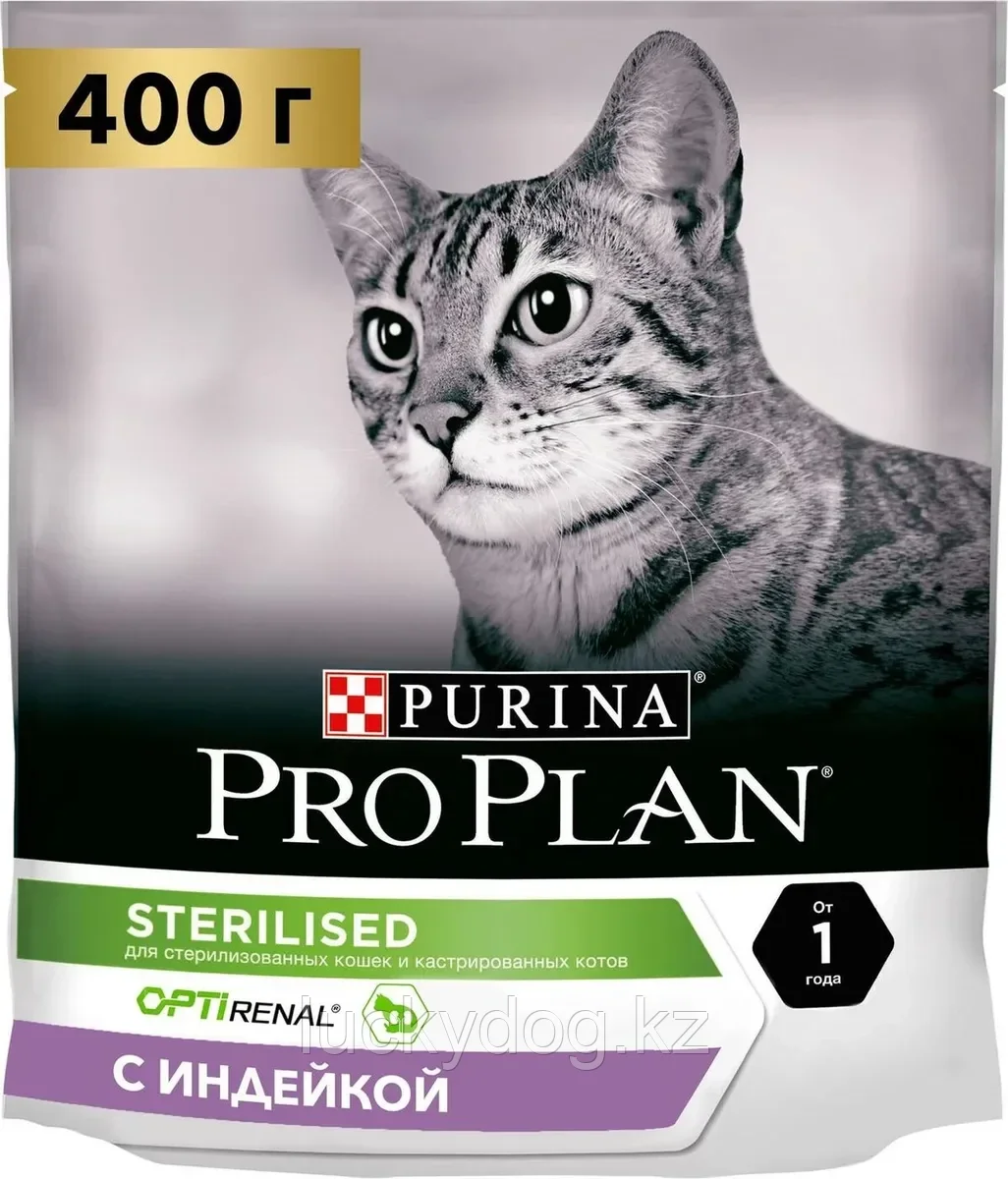 Pro Plan Sterilised 400гр Индейка Сухой корм для стерилизованных животных