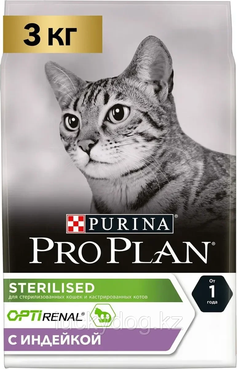 Pro Plan Sterilised 3кг Индейка Сухой корм для стерилизованных животных