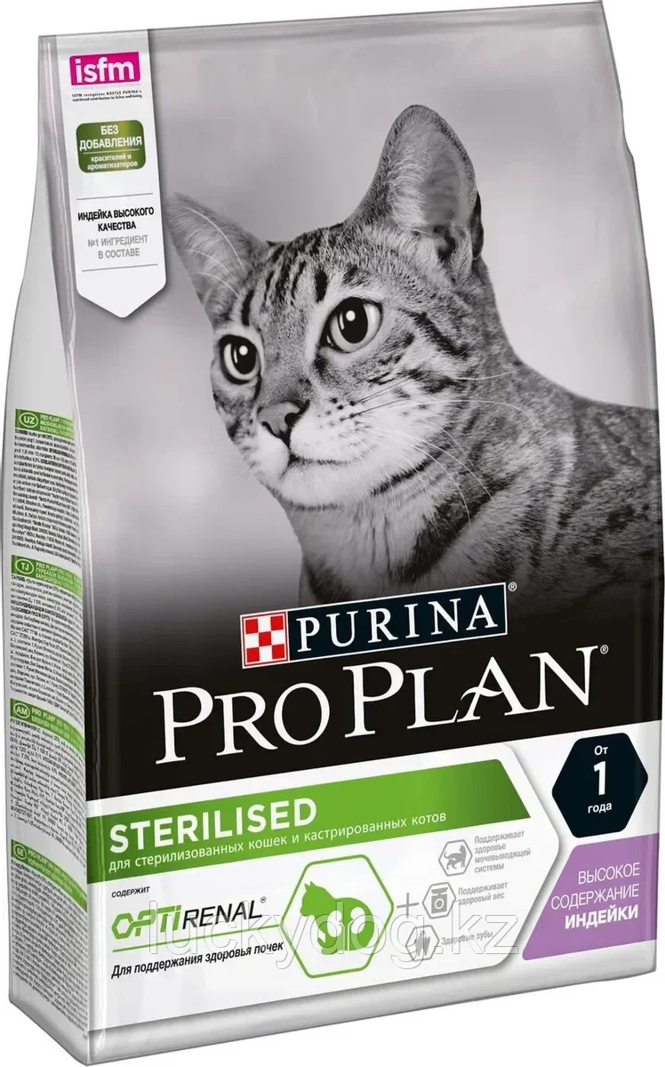 Pro Plan Sterilised 3кг Индейка Сухой корм для стерилизованных животных - фото 6 - id-p18718363