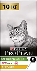 Pro Plan Sterilized 10кг Курица Сухой корм для стерилизованных кошек и кастрированных котов