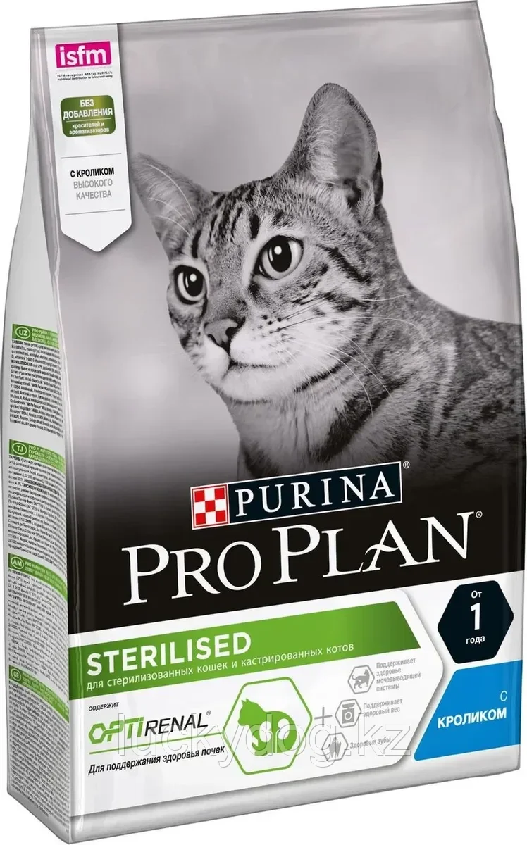 Pro Plan Sterilised 3кг Кролик Сухой корм для стерилизованных кошек и кастрированных котов - фото 3 - id-p18718368