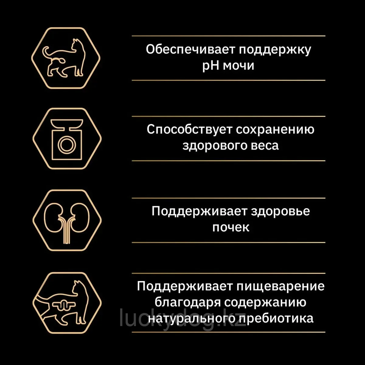 Pro Plan Sterilised 10кг Кролик Сухой корм для стерилизованных кошек - фото 4 - id-p4683783