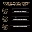 Pro Plan Deliсate 1,5кг Индейка Сухой корм для взрослых кошек с чувствительным пищеварением, фото 5
