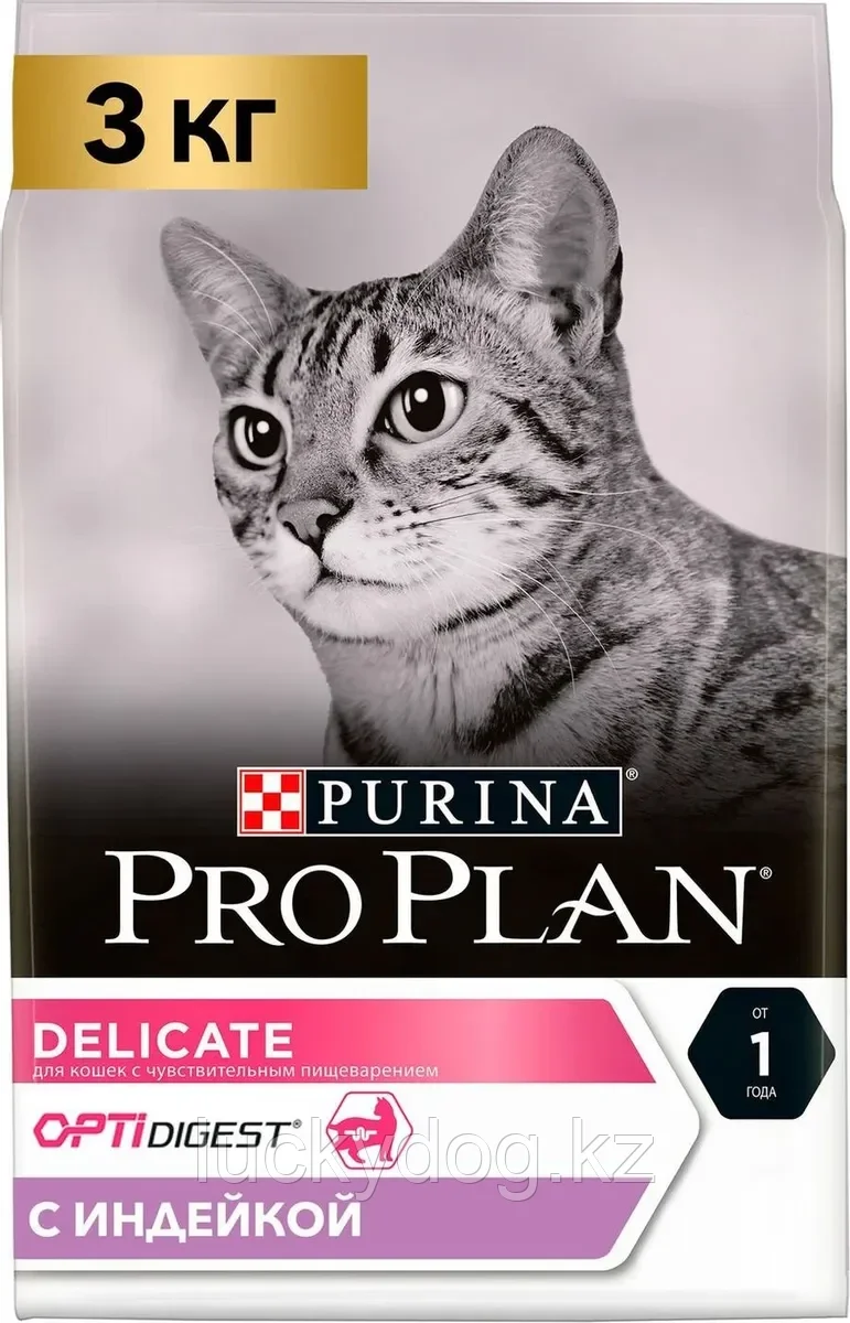 Pro Plan Deliсate 3кг Индейка Для кошек с чувствительным пищеварением