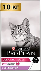 Pro Plan Deliсate 10кг Индейка Сухой корм для кошек с чувствительным пищеварением