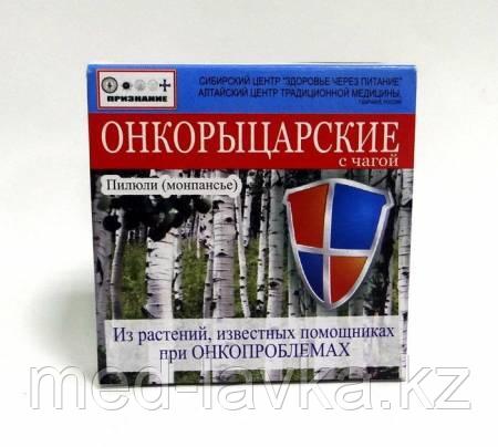 Пилюли Онкорыцарские с чагой, 30г