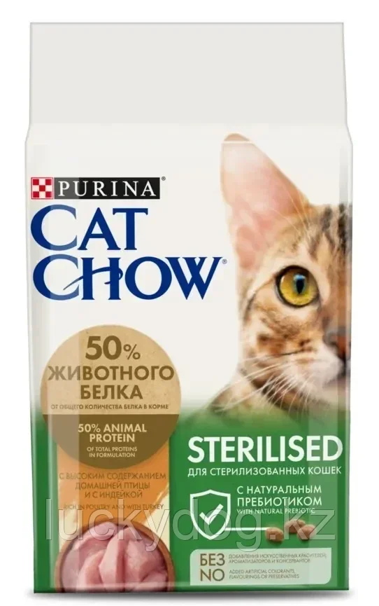 CAT CHOW Sterilized 1,5кг для кастрированных и стерилизованных кошек сухой корм