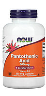 Pantothenic Acid,Пантотеновая кислота Витамин В 5. 500 mg, 250 капсул. Now foods
