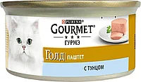 Gourmet Gold Паштет с тунцом Консервы для кошек, 85г.