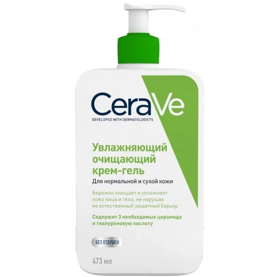 CeraVe увлажняющая очищающая крем-гель для нор. и сух кожи 473мл