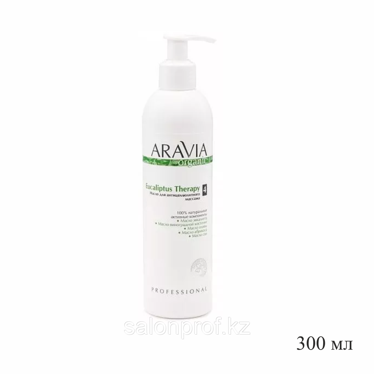 Масло ARAVIA Organic Eucaliptus therapy для антицеллюлитного массажа 300 мл №94901