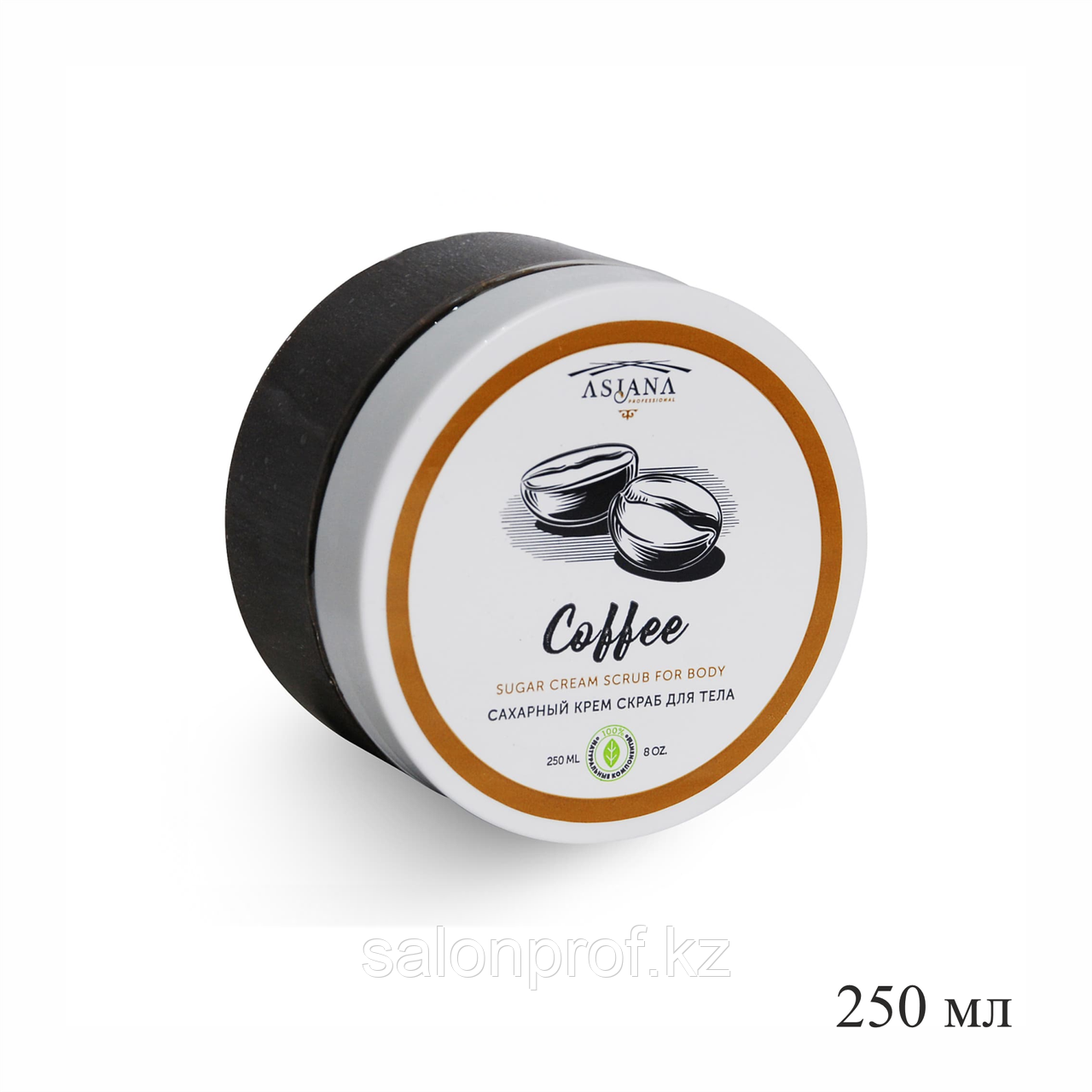 Крем скраб сахарный Сoffee 250 мл-250 г Asiana Professional №20373 - фото 1 - id-p98533898