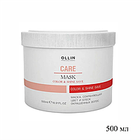 Маска для волос OLLIN Care сохраняющая цвет и блеск окрашенных волос, 500 мл №21296/27045/95133