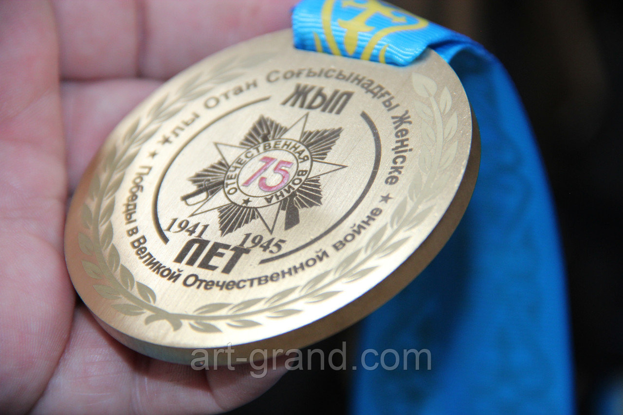 изготовление нагрудных медалей