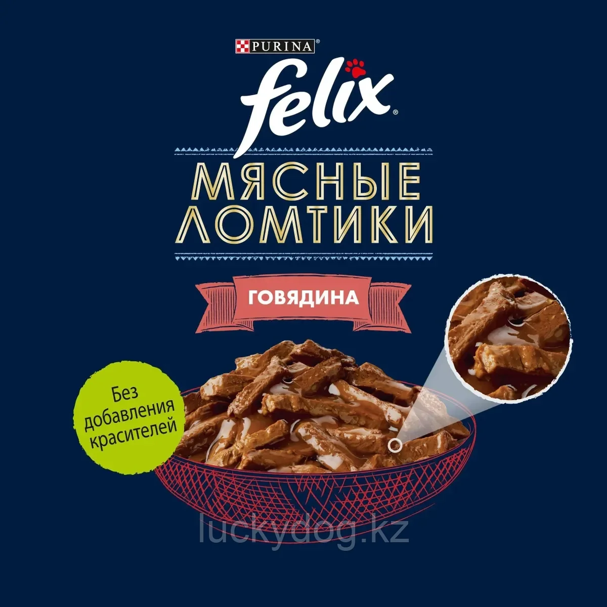 Felix, Мясные ломтики с Говядиной кусочки в соусе Феликс Влажный корм кусочки для кошек 75г - фото 3 - id-p98720381