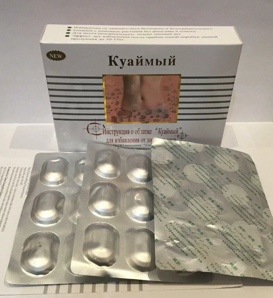 Куаймый