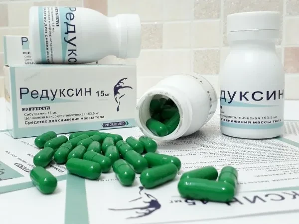 Редукси15 мг