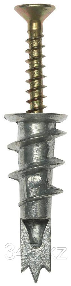 Дюбель металлический со сверлом, для гипсокартона, с оцинкованным саморезом, 33 мм, 3 шт, ЗУБР - фото 1 - id-p22278235